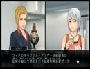 「アナザーコード：Ｒ　記憶の扉」　～雰囲気に酔いしれて実況～　45