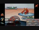 【ポケモンBW2】頑張れ！クイタラン！#12【ゆっくり実況】