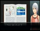 「アナザーコード：Ｒ　記憶の扉」　～雰囲気に酔いしれて実況～　46