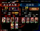 三国志大戦3 魏使い68　魏単明帝朱霊