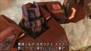 Transformers: Fall of Cybertron　プレイ動画 日本語字幕付き　Part23(終)