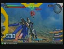 【EXVSFB】 固定身内対戦　ストフリ視点　part2