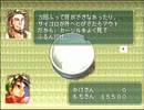 【幻想水滸伝】やるやる詐欺していたゲームを今更やる【実況】part11