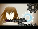 【ニコカラ】related【OffVocal】