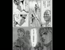 9条流！全部全画面攻撃サバイバルトーナメント！～part27～