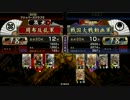 【戦国大戦】ケニア布教者が天下を目指す　その39