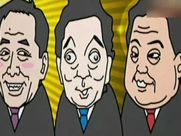 嘘つきは民主党の始まり