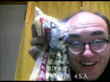 2012年1月１４日　【あったか～い酢醤油】　カツヒコのつけ麺