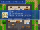 【VIPRPG】 ノーリアクションもしも　レブゴメス