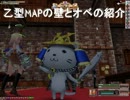 乙型MAPの壁とオベの建築