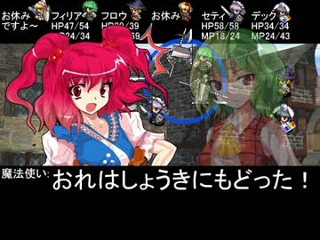 【東方卓遊戯】東方四季卓 Session6-3【SW2.0】