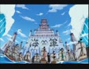 ワンピース マリンフォード頂上戦争 ｍａｄ ニコニコ動画