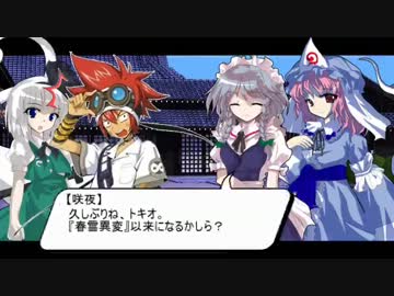 【幻想入り】歯車の勇者が幻想入り　第12話