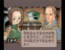 サモンナイトをのんびり実況プレイ　part20後編
