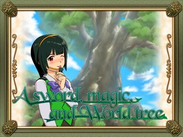 【卓m@s】剣と魔法と世界樹と Session1-2【SW2.0×SQ】