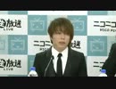T.M.Revolution / UNDER:COVER2 緊急会見 (1/4)