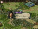 【三国志Ⅸ】霊アリ美三国志　第54話