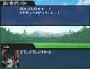 東方姉妹遊戯　1-6-1　改良版