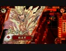 【戦国大戦】零計のもとに返り討ちにすべし【８国】～要するに無策～