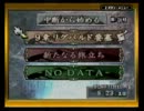 【初見実況】誰が死んでもリセットしない/聖魔の光石【part14】