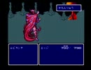 ファイナルファンタジーⅣを実況プレイPart27