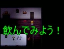 魔女の家を2人で実況プレイ　part2【ＣＭ,ノビver.】