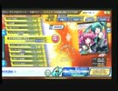 金の聖夜霜雪に朽ちて HARD スコアアタック