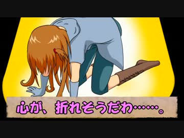 【D@RKSOULS】不死人夢子part7