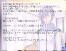 【KAITO】マスターと俺【腐向け】