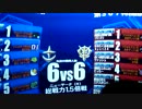 【みさか03】NYR66 BD2BR 雛壇護衛 生音声【戦場の絆】