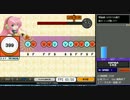 【EGS太鼓のオワタツジン】はっぴー☆かのん【プレイ動画】