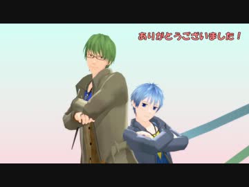 【MMD黒バス】黒と緑で「メランコリック」