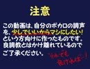 【音量注意】自分のリンちゃん調声の仕方をまとめてみただけの動画