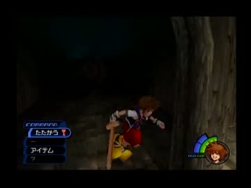 キングダムハーツ無印実況プレイpart4