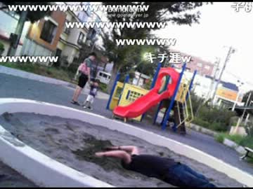 たむろってたDQN達に砂場に埋められその異常な光景に泣き叫ぶ幼女