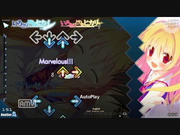 [StepMania]アレセイア