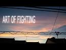 【SDVX公募落ち】ART OF FIGHTING【KAC2012オリジナル楽曲】