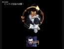 【実況プレイ】　ドラゴンタナクソ8　【5章】　その218