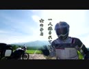 Tiger800XCで行く 2012年夏！　北海道ツーリング　Part.8 最北端弾丸ツー