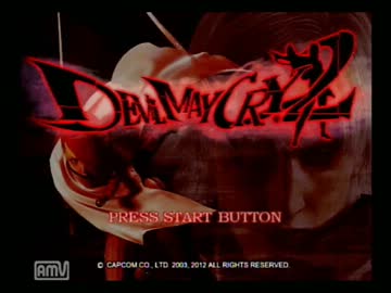 【DMC2 HD】本当にクソゲーなのか最高難易度で検証実況Ⅱpart1