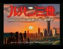 [実況]　勘の鈍い二人がトラップに掛かりまくる　Part1