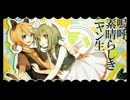 【DesolxShiina】Ah It's a Wonderful Cat's Life cover
