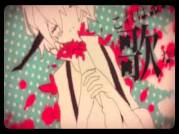【ドト子】 刹那プラス 【歌ってみた】