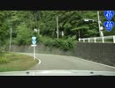 【車載】初秋の楢峠　その2