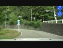 【車載】初秋の楢峠　その2