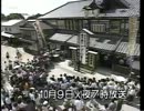 1990年10月6日のCM集