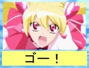フィーリア王女とふたりはプリキュアSplash☆Star～120