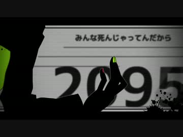 【他称ドMが歌ってみた】 脳漿炸裂ガール　B7(ばにゃ)