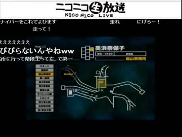 【SIREN】81時間ぶっ通し！FB777eoheohパート【公式生放送】Part1