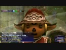【 FF11 実況 】 楽しきヴァナ人生 013